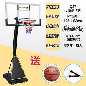 從藍球筐到籃球架 一項運動的演化與標(biāo)準(zhǔn)