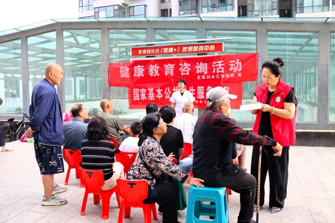 盂縣婦幼保健院開展“十二項國家基本公共衛生服務”主題宣傳義診活動 守護群眾健康路