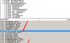 琴式監(jiān)控臺套什么定額？