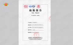 中控室操作臺(tái)出廠檢測報(bào)告